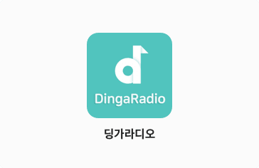 dingaradio